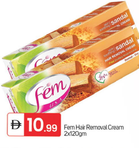 available at TALAL MARKET in UAE - Fujairah