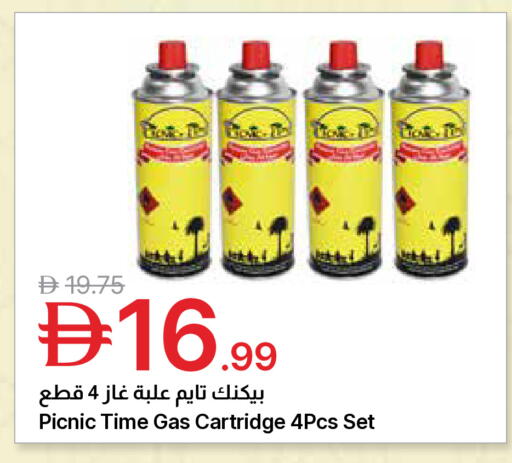 available at Emirates Co-Operative Society in UAE - Dubai