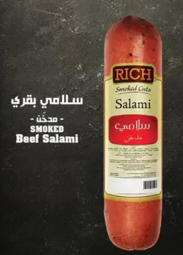 available at Oscar Grand Stores  in Egypt - Cairo