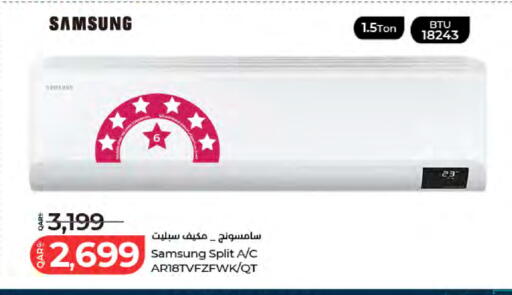 available at LuLu Hypermarket in Qatar - Al Rayyan