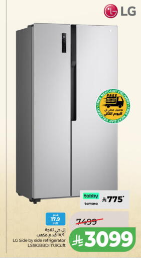 available at LULU Hypermarket in KSA, Saudi Arabia, Saudi - Jubail