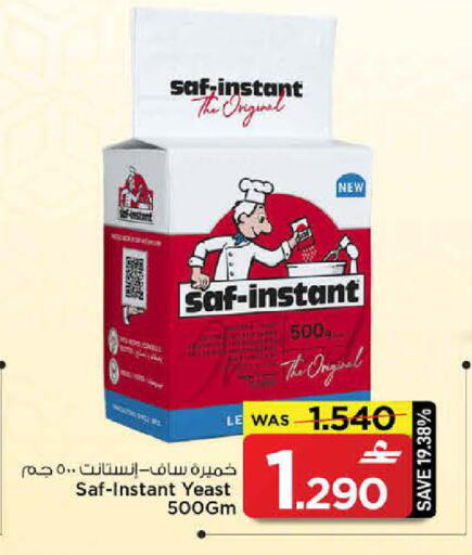 available at مارك & سايف in عُمان - مسقط‎