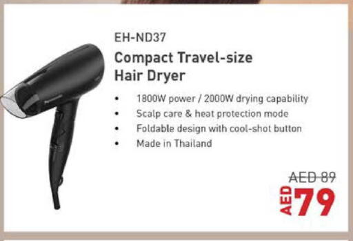 available at Lulu Hypermarket in UAE - Abu Dhabi