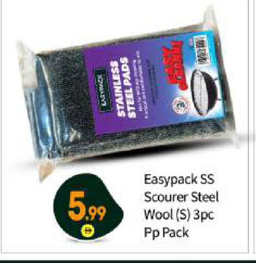 available at بيج مارت in الإمارات العربية المتحدة , الامارات - أبو ظبي