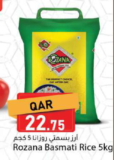 available at دانا ماركت in قطر - الوكرة
