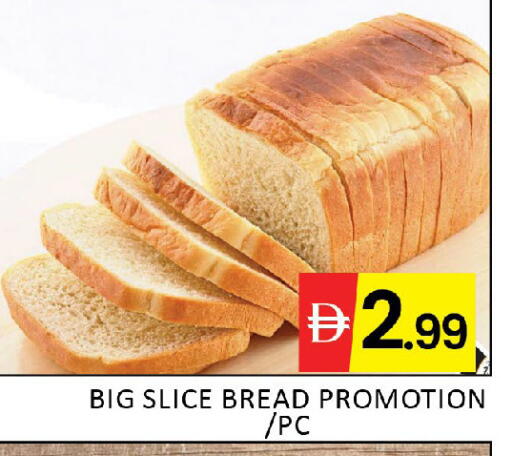available at Al Madina  in UAE - Dubai