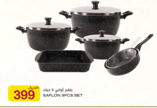 available at Al Meera in Qatar - Al Rayyan
