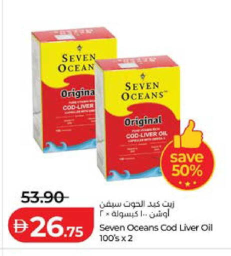available at لولو هايبرماركت in الإمارات العربية المتحدة , الامارات - ٱلْعَيْن‎