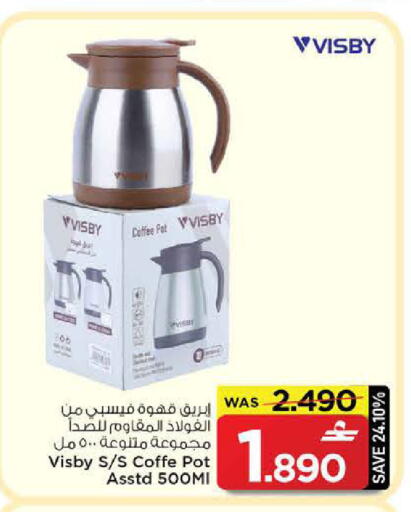 available at مارك & سايف in عُمان - مسقط‎