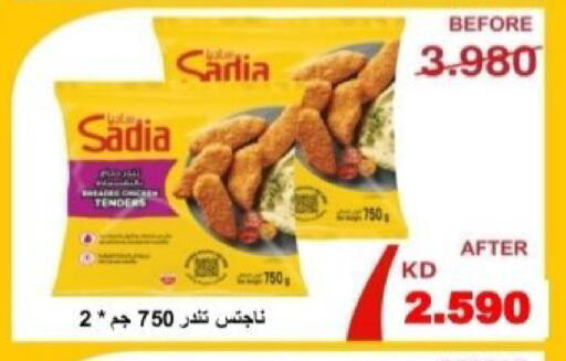 available at Riqqa Co-operative Society in Kuwait - Kuwait City