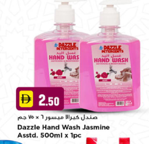 available at نيومارت هايبرماركت in الإمارات العربية المتحدة , الامارات - دبي