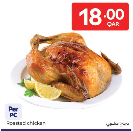 available at Carrefour in Qatar - Doha