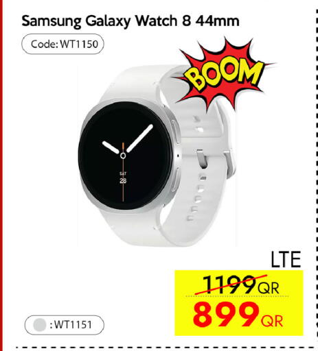 available at سيل بلاينت للهواتف in قطر - أم صلال