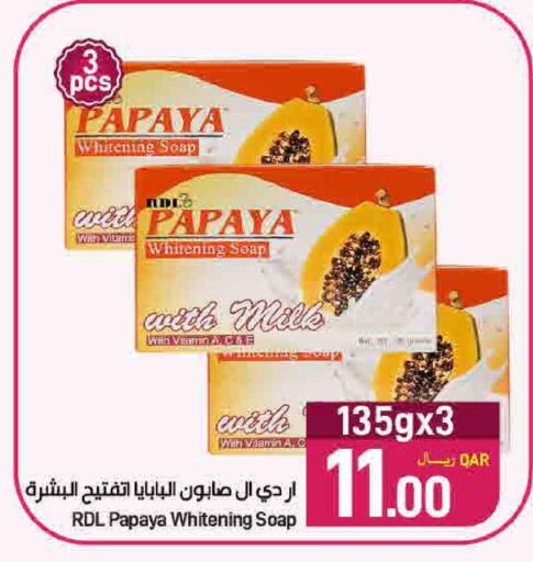 Papaya available at SPAR in Qatar - Doha