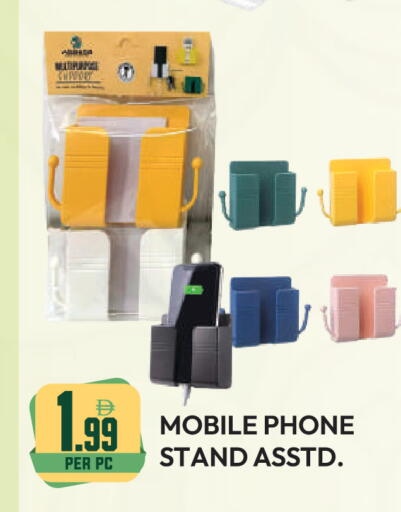 available at دريم لاند in الإمارات العربية المتحدة , الامارات - دبي