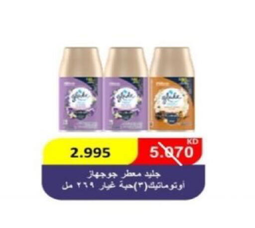 available at Riqqa Co-operative Society in Kuwait - Kuwait City