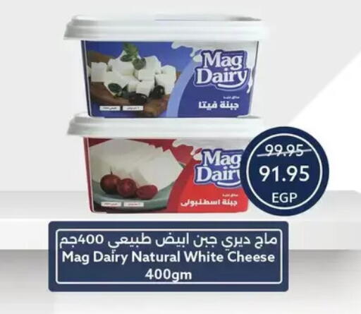 available at Oscar Grand Stores  in Egypt - Cairo
