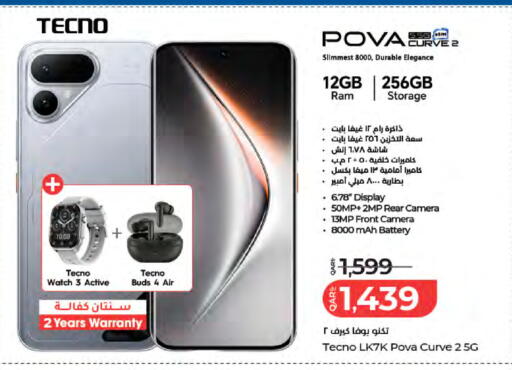 available at LuLu Hypermarket in Qatar - Al-Shahaniya