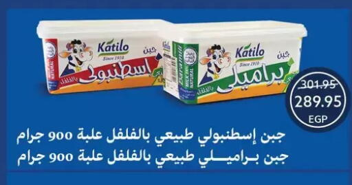 available at Oscar Grand Stores  in Egypt - Cairo
