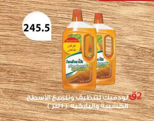 available at Hyper Samy Salama Sons in Egypt - Cairo