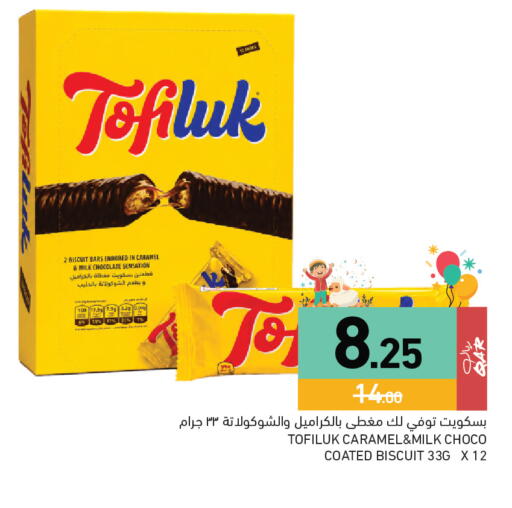 available at Aswaq Ramez in Qatar - Al Khor