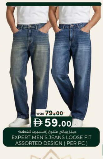 available at ك. إم. هايبرماركت in الإمارات العربية المتحدة , الامارات - ٱلْعَيْن‎