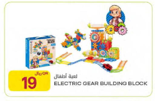 available at Al Meera in Qatar - Al Rayyan