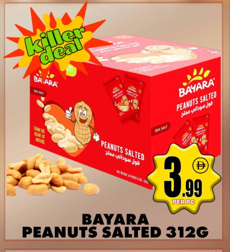 available at Centro Discount Center in UAE - Dubai