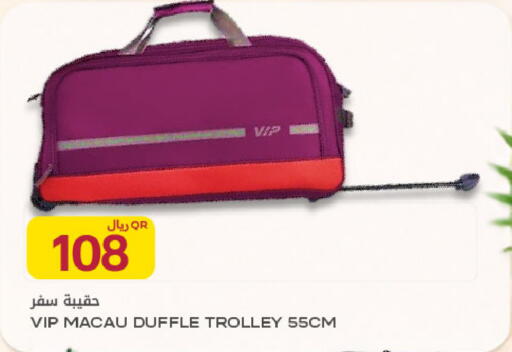 available at Al Meera in Qatar - Al Khor