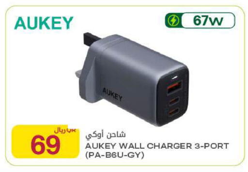 available at Al Meera in Qatar - Al Khor