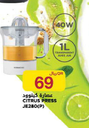 available at شركة الميرة للمواد الاستهلاكية in قطر - الشمال