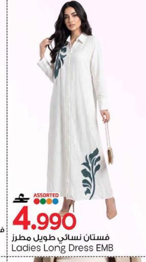 available at مارك & سايف in عُمان - مسقط‎