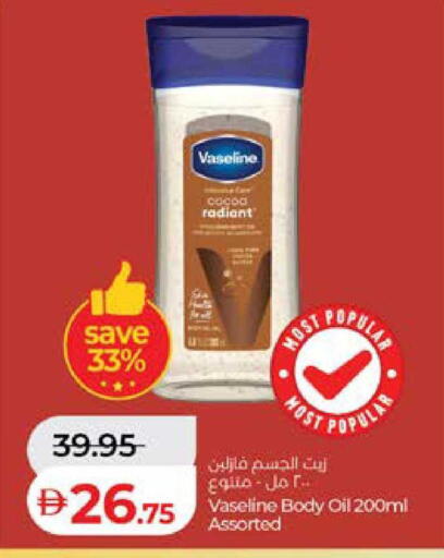 available at لولو هايبرماركت in الإمارات العربية المتحدة , الامارات - ٱلْعَيْن‎