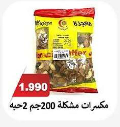 available at Zahra Cooperative Society in Kuwait - Kuwait City