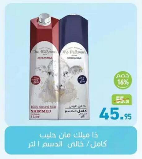available at Othaim Market   in Egypt - Cairo