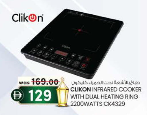 available at ك. إم. هايبرماركت in الإمارات العربية المتحدة , الامارات - أبو ظبي