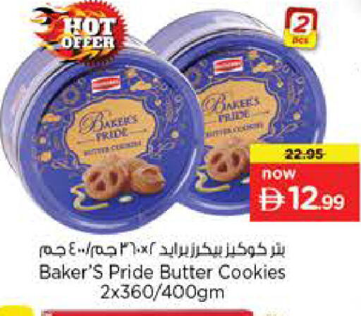 available at Last Chance  in UAE - Fujairah