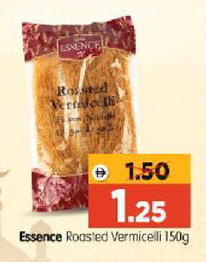 available at Al Madina Hypermarket in UAE - Abu Dhabi