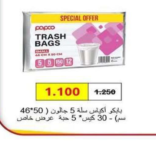 available at Zahra Cooperative Society in Kuwait - Kuwait City