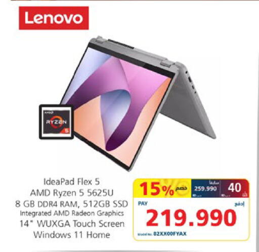 available at eXtra in Bahrain