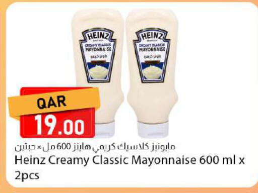 available at دانا ماركت in قطر - الوكرة