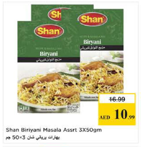 available at Last Chance  in UAE - Fujairah