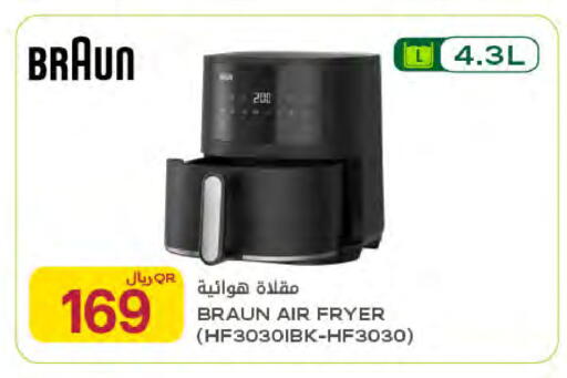 available at Al Meera in Qatar - Al Rayyan