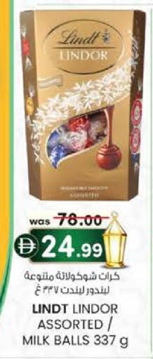 available at صفا اكسبريس سوبرماركت in الإمارات العربية المتحدة , الامارات - ٱلْعَيْن‎