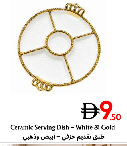 available at مركز مترو للخصومات in الإمارات العربية المتحدة , الامارات - دبي