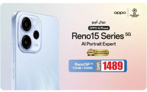 available at شركة الميرة للمواد الاستهلاكية in قطر - الخور