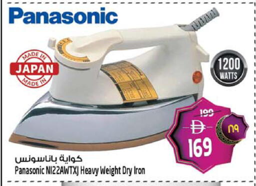 available at Safari Hypermarket in UAE - Sharjah / Ajman