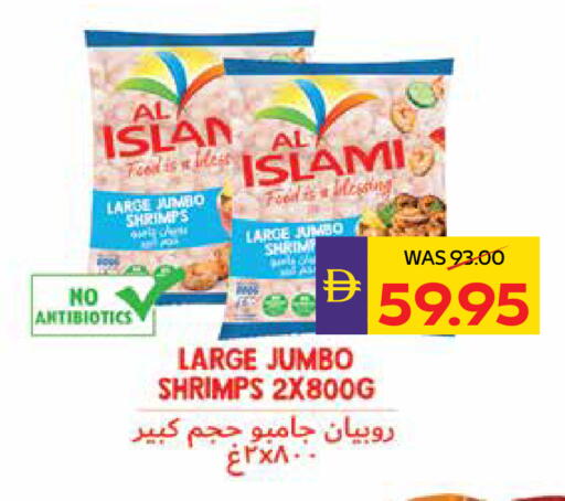 available at أدكووب in الإمارات العربية المتحدة , الامارات - ٱلْعَيْن‎