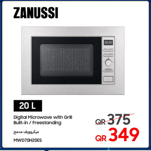 available at Techno Blue in Qatar - Umm Salal