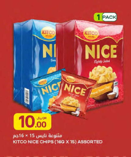 available at Al Meera in Qatar - Al Rayyan